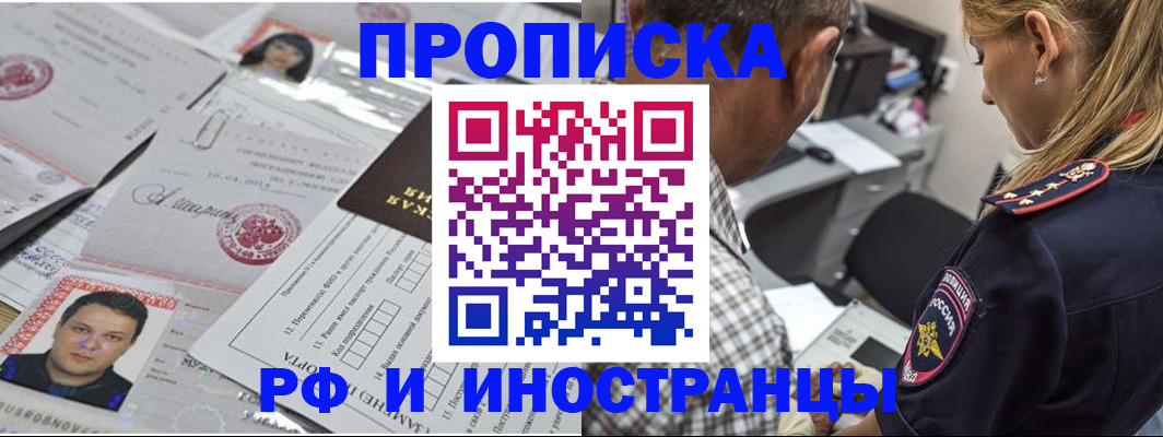 регистрация для школы в Златоусте