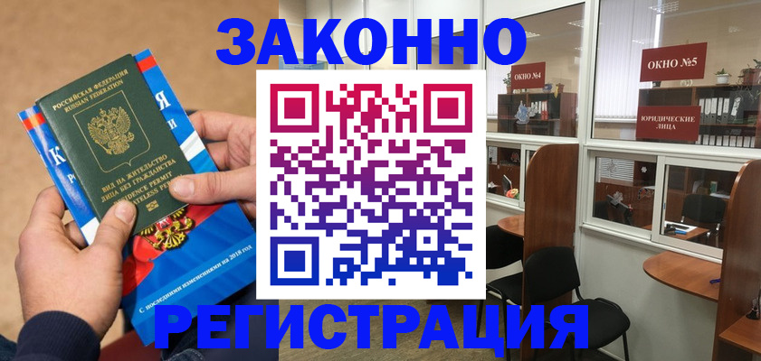 форма 3 в Златоусте